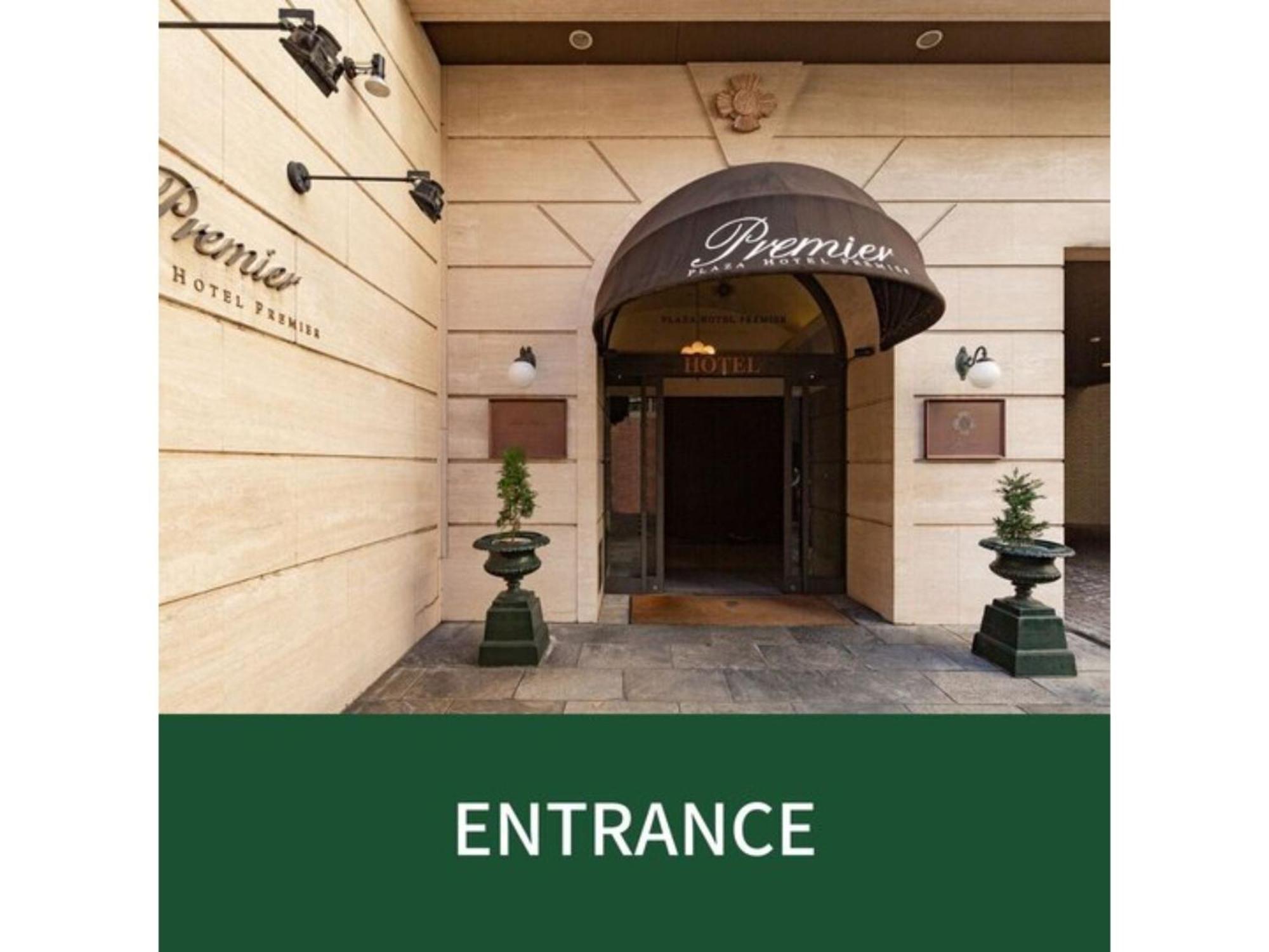 Plaza Hotel Premier - Vacation Stay 40087V فوكوكا المظهر الخارجي الصورة